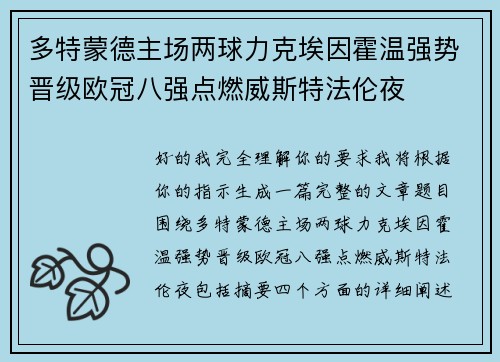 comment-img