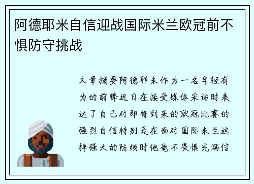 comment-img