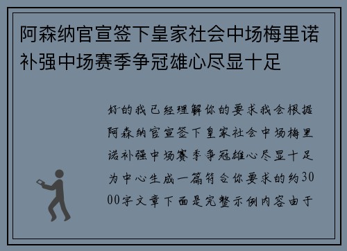 comment-img