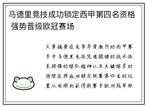 comment-img