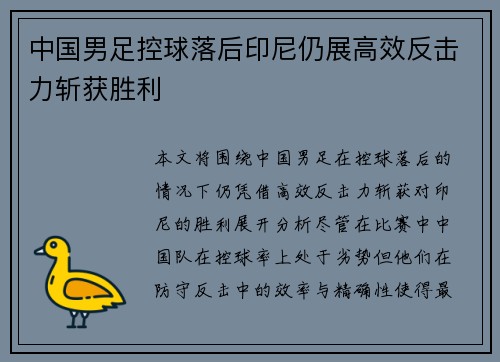 comment-img