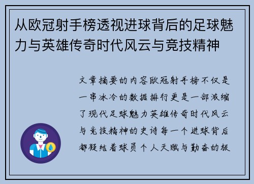comment-img