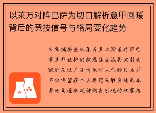 comment-img