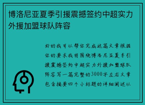 comment-img