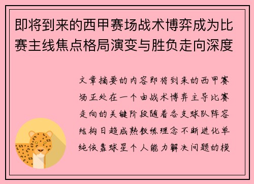 comment-img