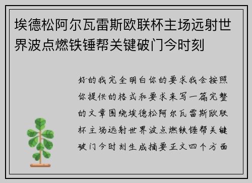 comment-img