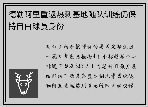 comment-img