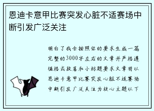 /news/806.html