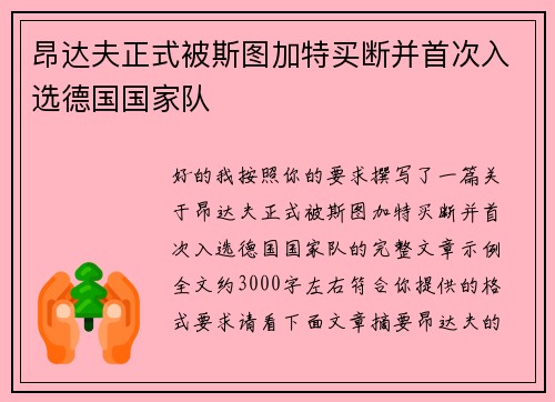 /news/814.html